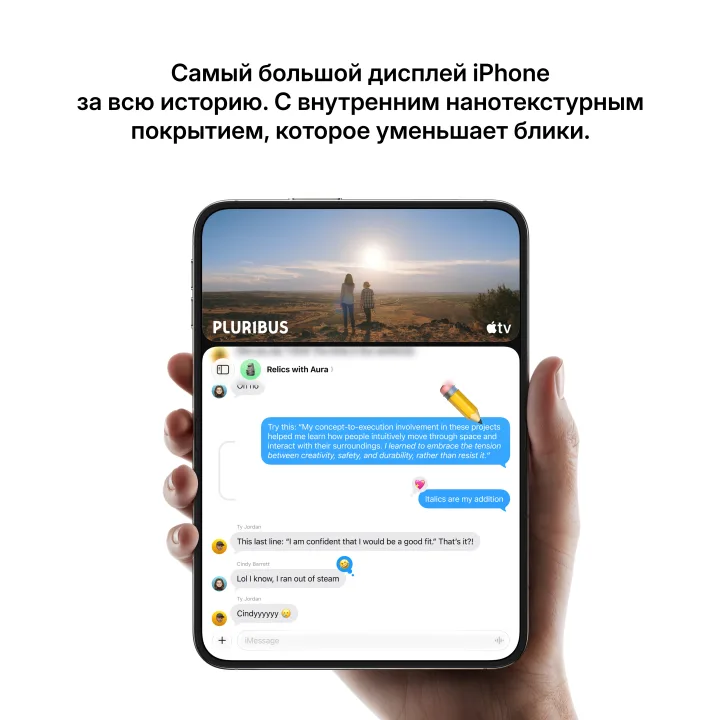 Самый большой дисплей iPhone за всю историю. С внутренним нанотекстурным покрытием, которое уменьшает блики.