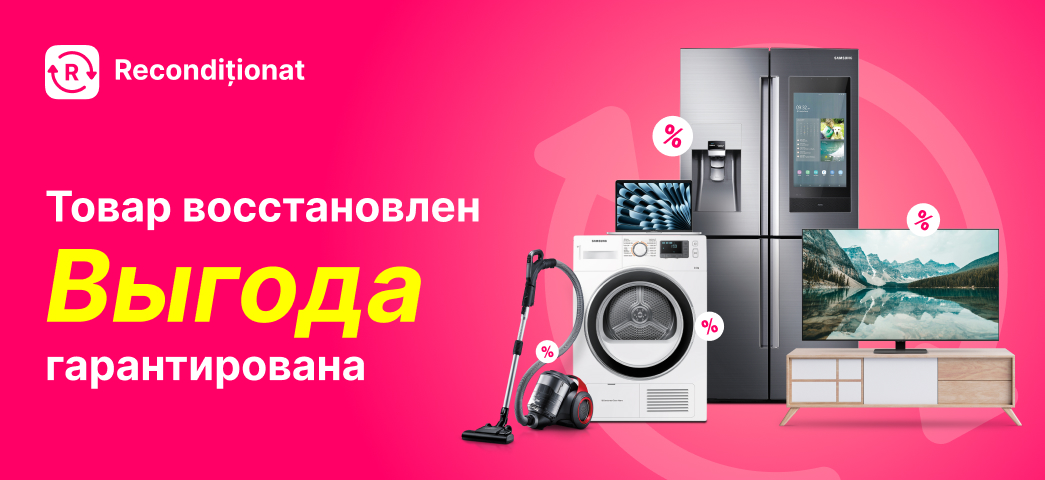 Востановленные товары