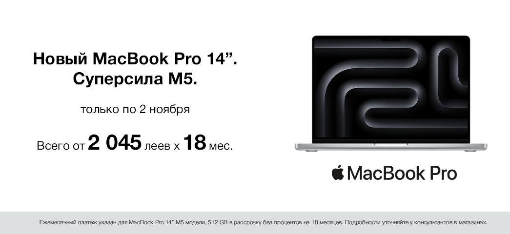 Новый Macbook Pro 14''