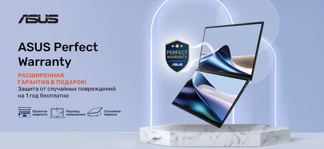 Выбери любимый ноутбук ASUS и узнай как получить дополнительную гарантию.
