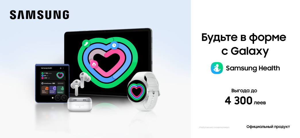 Будь на шаг впереди!