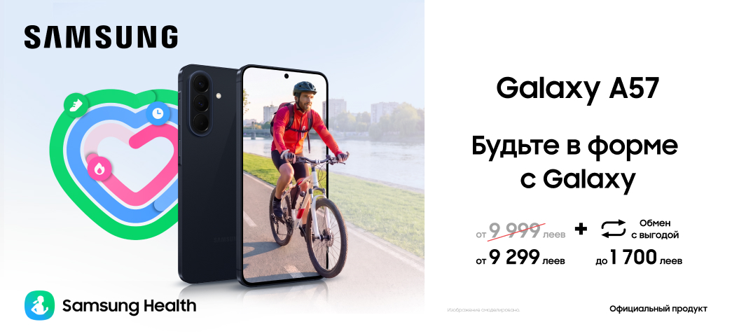 Открой для себя новый Samsung Galaxy A57 в Enter!