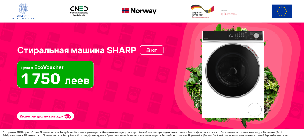 Стиральная машина SHARP ES-NFL814CWNA-EE скидка 1 750 леев