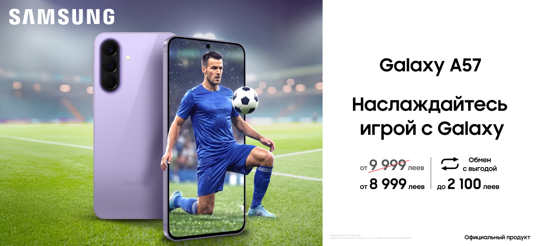 Совершенство в форме смартфона!