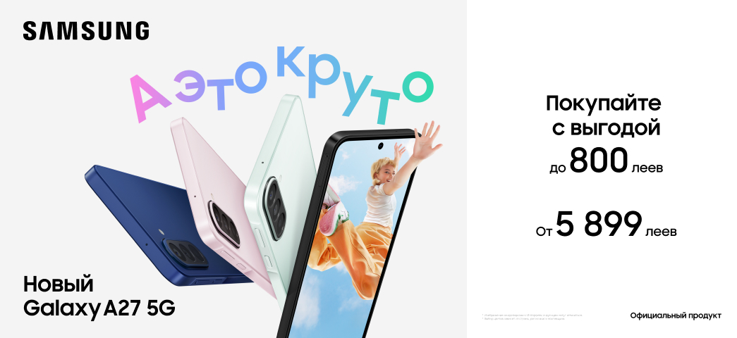 Galaxy A27 - стильный, мощный и просто универсальный!