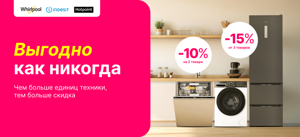 Выбери себе незаменимого помощника!
