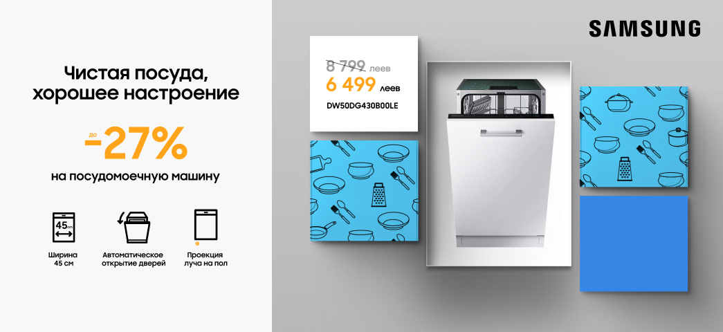 Посудомоечная машина Samsung DW50DG430B00LE скидка 2 300 леев