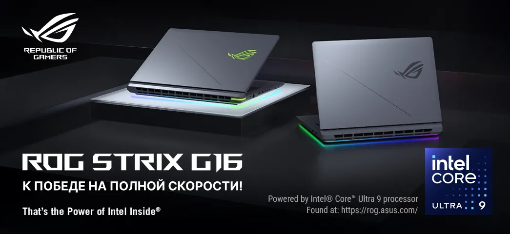 Выберите игровой ноутбук ASUS с рассрочкой под 0% на 10 месяцев.