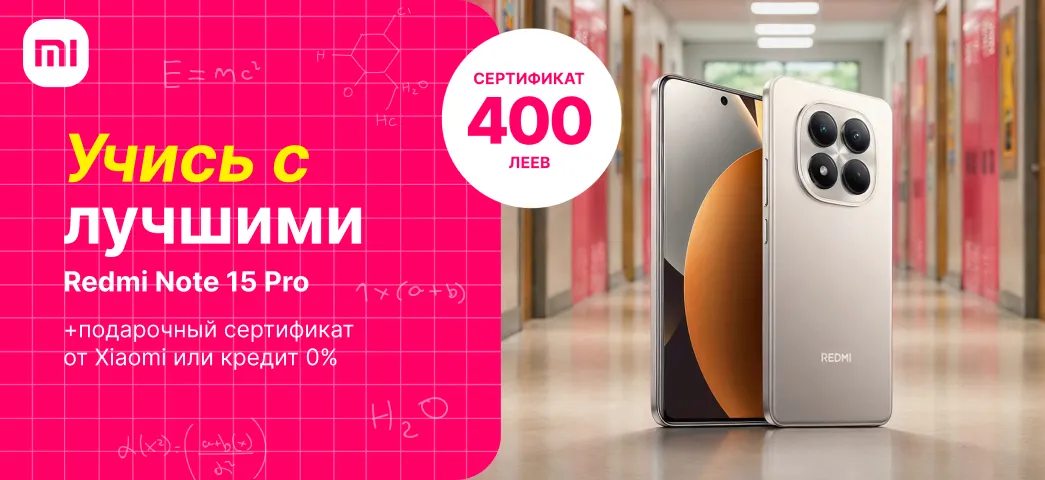 Учись с Xiaomi Redmi Note 15 Pro