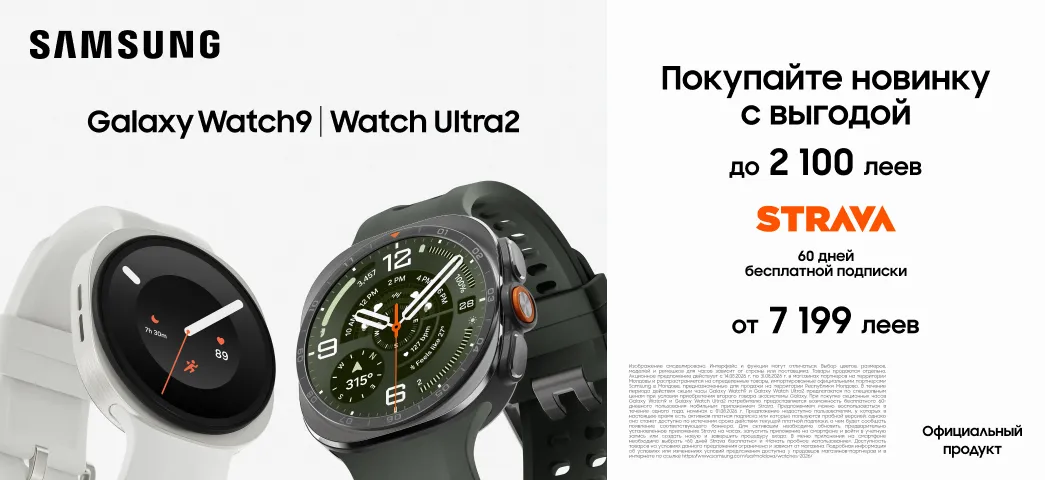 Выбери одну из новейших моделей: Galaxy Watch 9 или Galaxy Watch Ultra 2