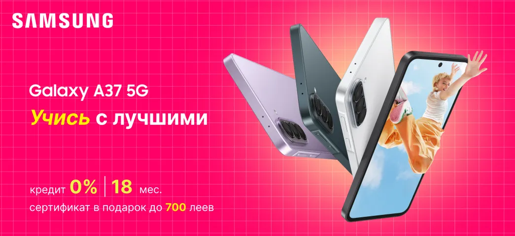 Galaxy A37! Сейчас вас ждет двойное предложение: подарочный сертификат на сумму до 700 леев и кредит под 0% с погашением в течение 18 месяцев.