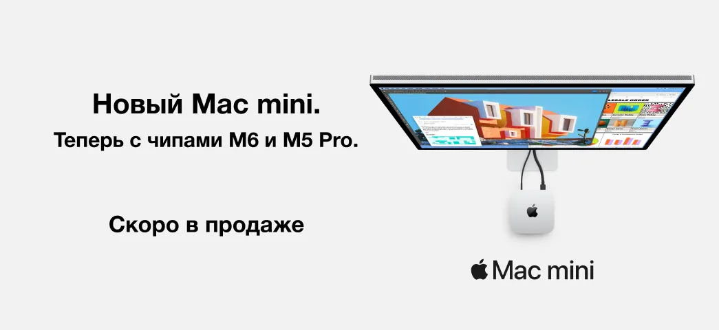Новый Mac mini скоро поступит в продажу