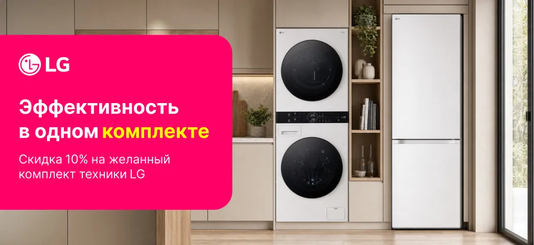Приятные покупки и множество подарков!