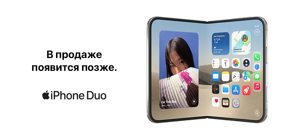 Apple iPhone Duo предзаказ