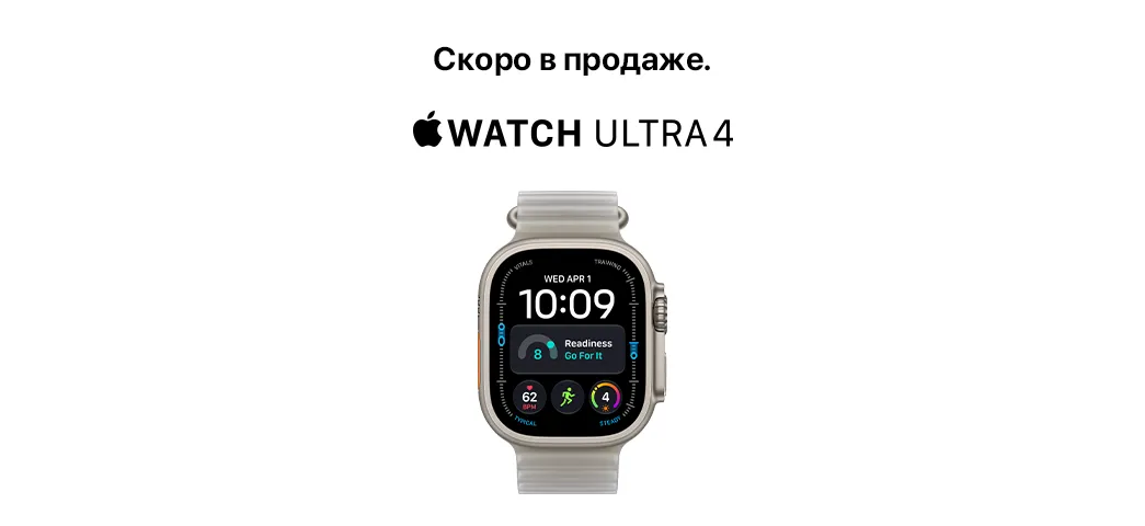 Смотрите Ultra4 скоро в продаже