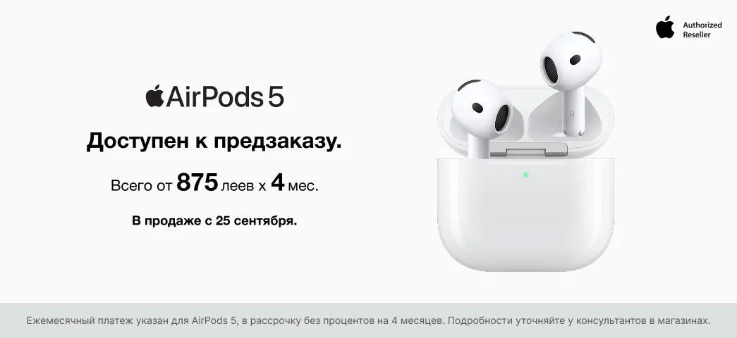 AirPods 5 предзаказ