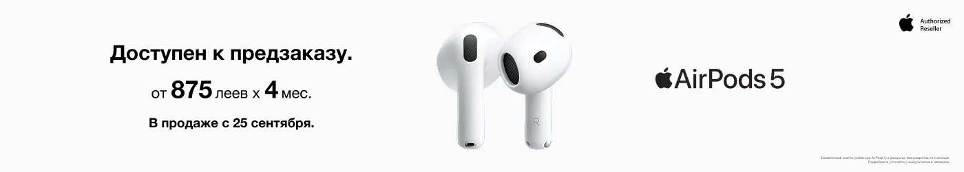 AirPods 5 скоро в продаже