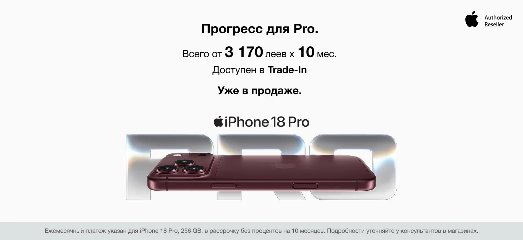 iPhone 18 Pro Start Sale