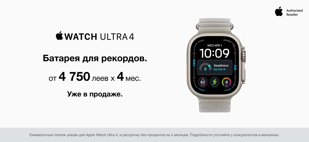 Apple Watch Ultra 4