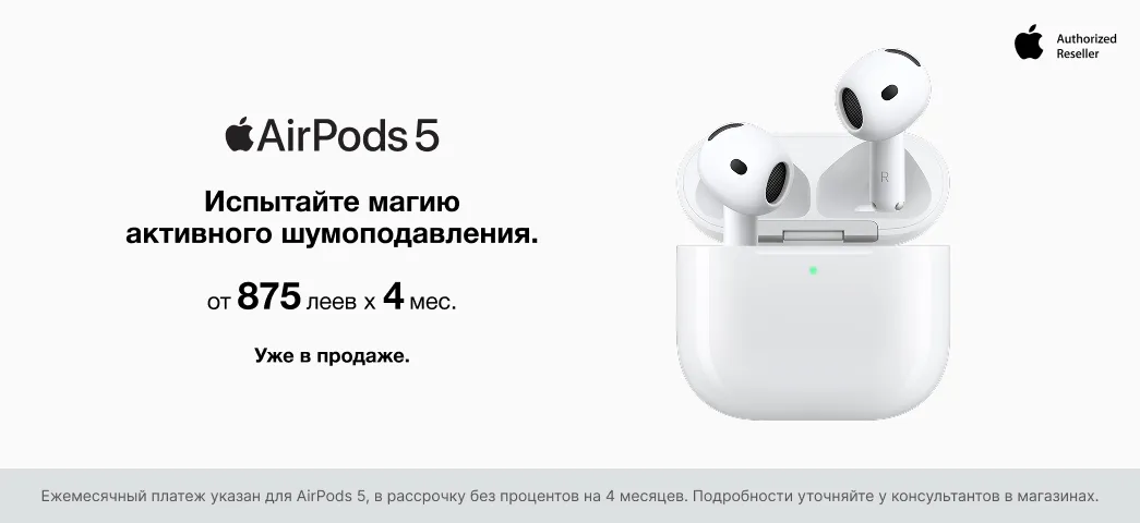 Apple AirPods 5