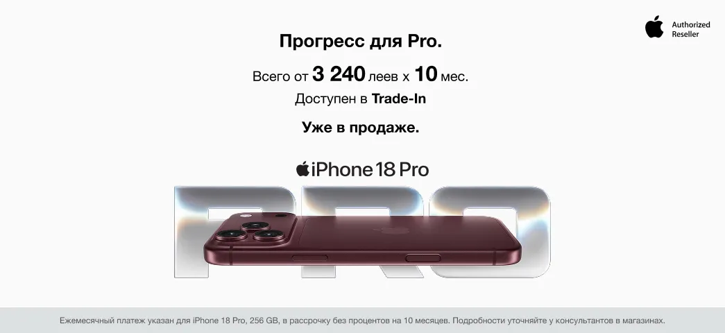 iPhone 18 Pro Start Sale
