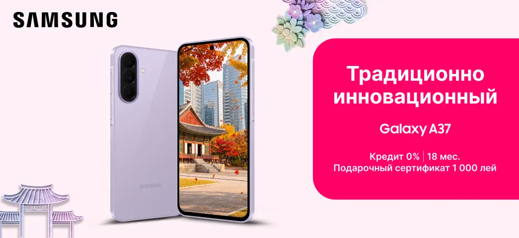 Совершенство в форме смартфона!