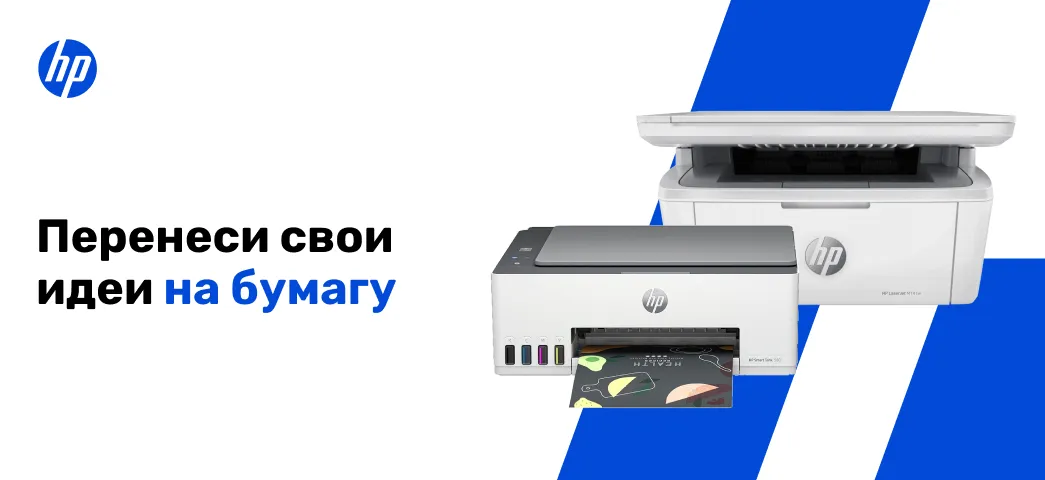 Качество и скорость превосходят ожидания!