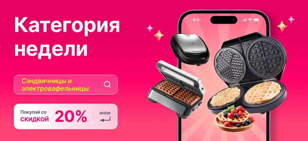 Категория недели