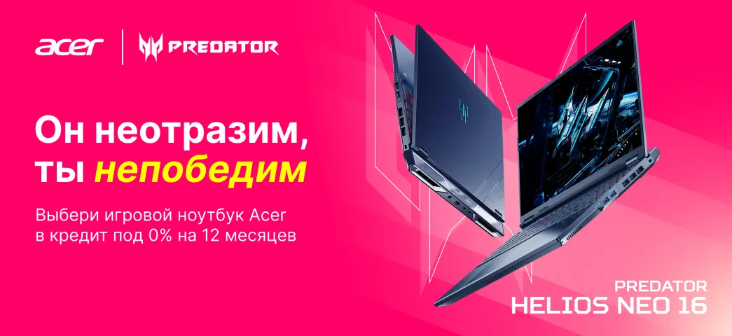 Выбери себе игровой ноутбук Lenovo по душе, в кредит под 0% на 12 месяцев