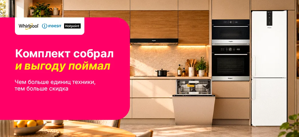 Выбери себе незаменимого помощника!