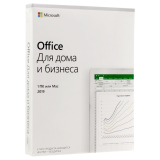Suite Office