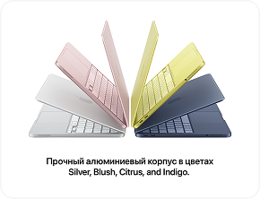 MacBook Neo в четырёх великолепных цветах