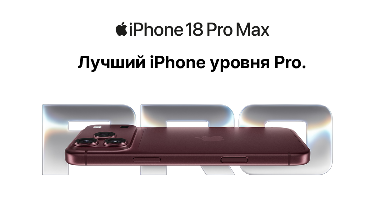 Продвигайтесь