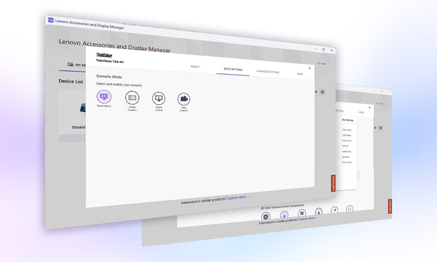 Lenovo Accessories and Display Manager
