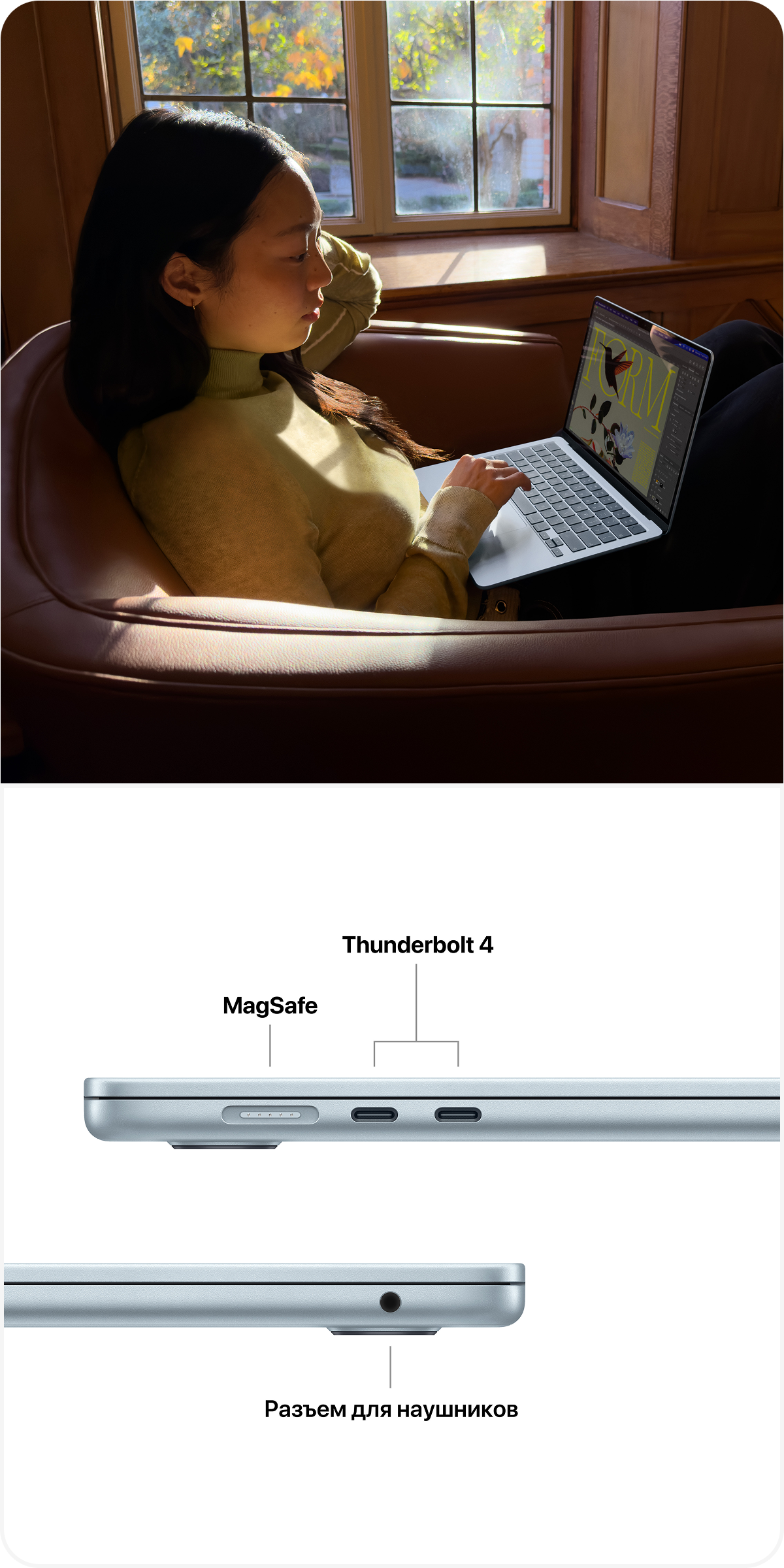 MacBook Air с чипом M5 предлагает невероятную скорость
        и мощные возможности для работы с искусственным интеллектом &mdash;
        и всё это в удивительно компактном корпусе.