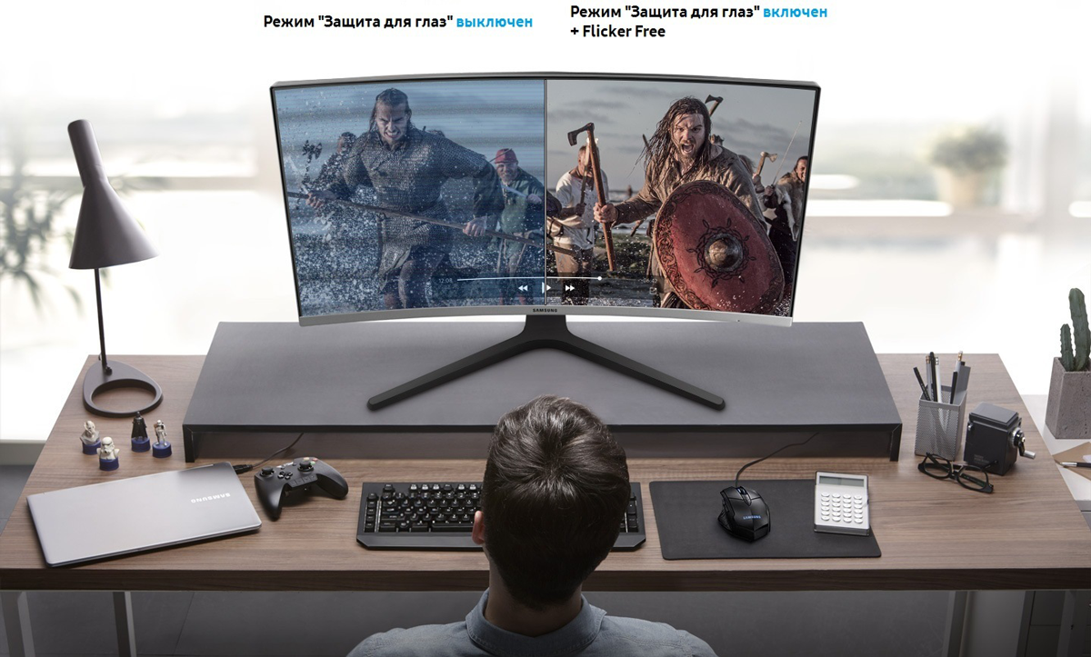 Комфорт для ваших глаз