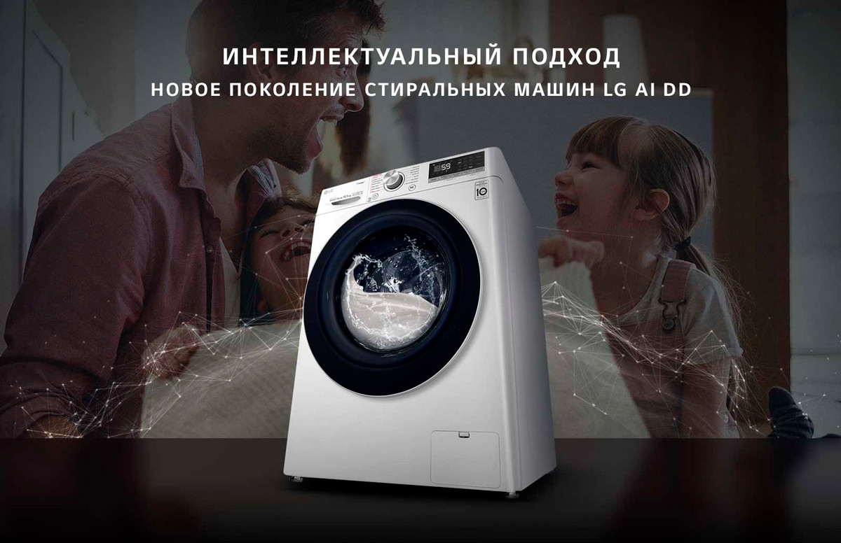 Стиральная машина LG F2V3GS6W