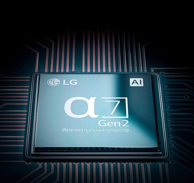 lg nanocell processor