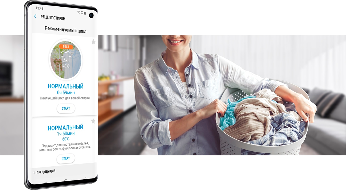 SmartThings
