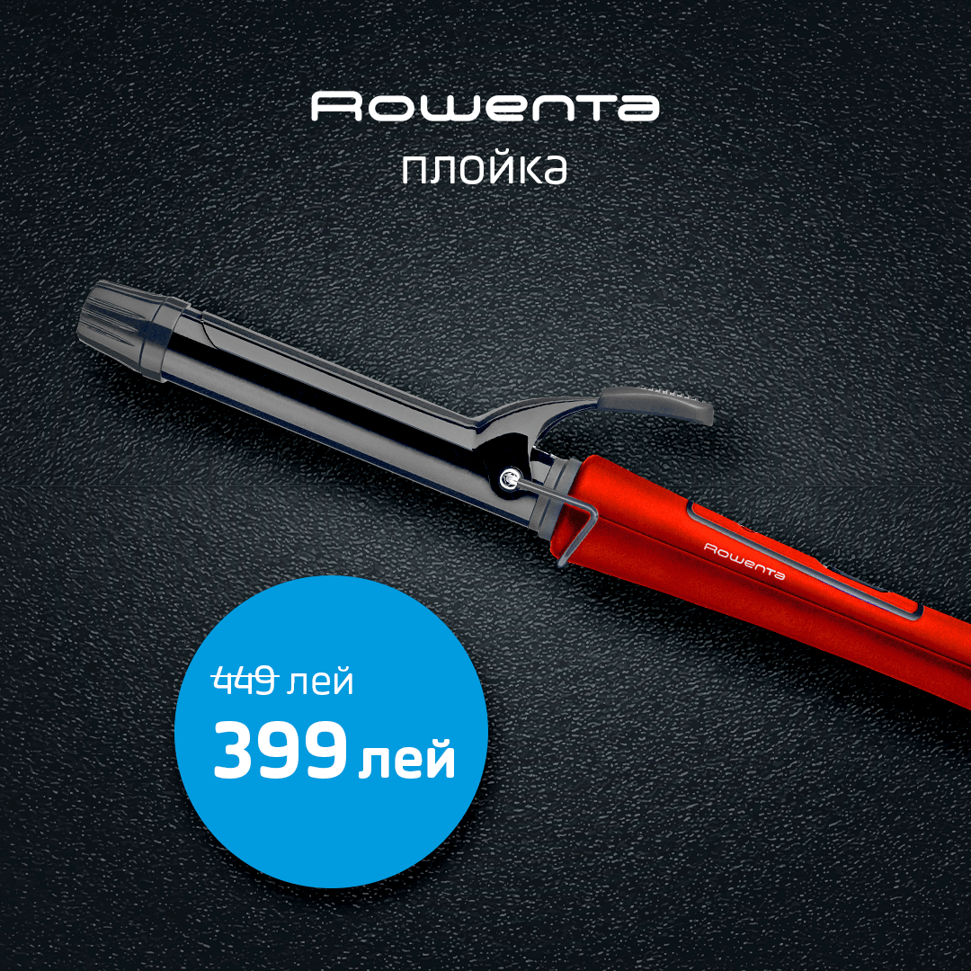 плойка rowenta