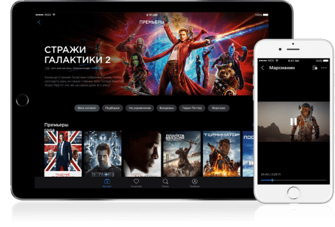 megogo to android