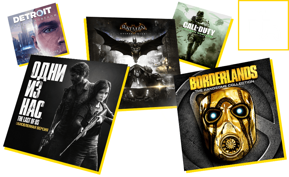 Toate jocurile PlayStation