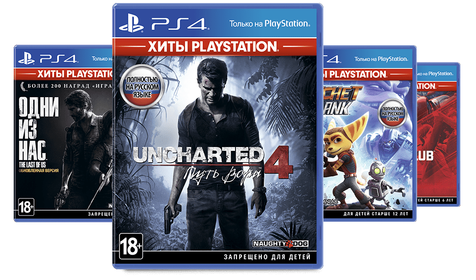 Jocuri exclusive PlayStation