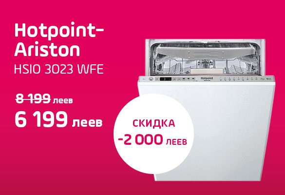 hotpoint produse