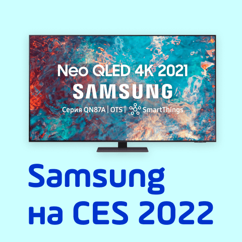 news samsung tv 22 main