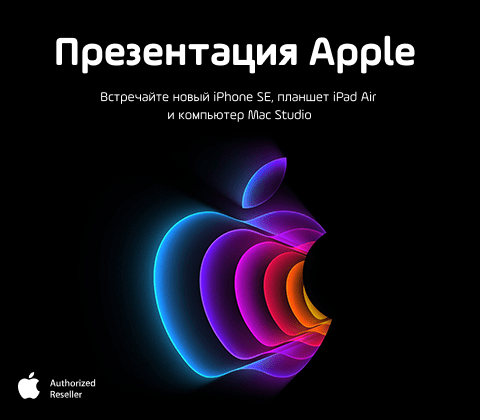 news apple 03 22 main