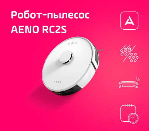 robot aspirator aeno