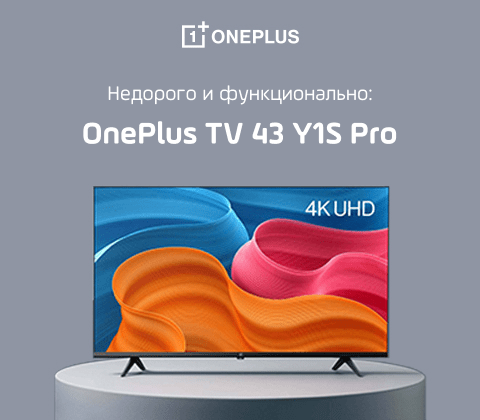 телевизор смарт oneplus