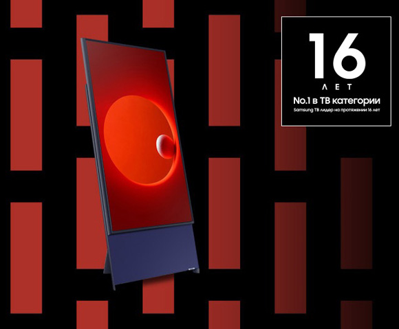 ТВ бренд No.1 в течение 16 лет