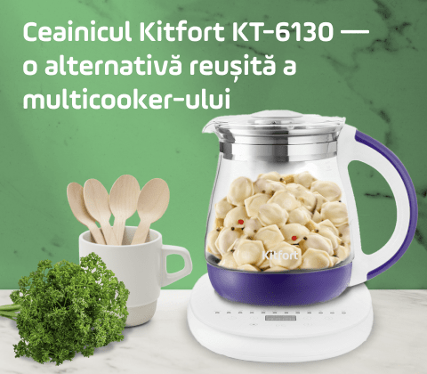 news teapot kitfort main